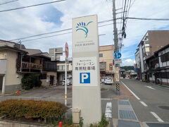 15:26 今日の宿に到着。