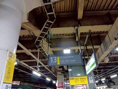 新宿駅に到着！疲れた～、