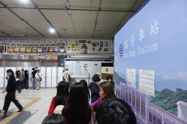 うろ覚えやけど、10:00の便有ったかなと。時間の確認ついでに09:30に瑞芳火車站…もう並んでます？駅員さんらしき人に訊いてみると、ここで待っててと。しばらくすると、後ろに列伸びていく…