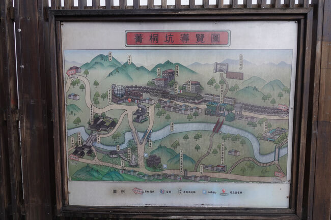 現在地は…分駐所？それもちゃう気がするけれど。<br /><br />んでも、建物閉鎖してるし、見晴台っぽいとこも上がられへんし、今んとこ大きな厠処。