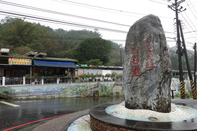 橋渡ってみました。大きな石碑には、白石里とだけ。