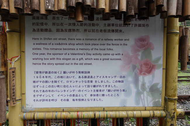 竹筒の由来らしい。英文は“sixties”、日文は1906年。中文…見えへん。