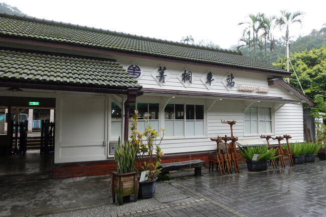 菁桐の火車站、駅舎です。そんなに古い感じやないね。