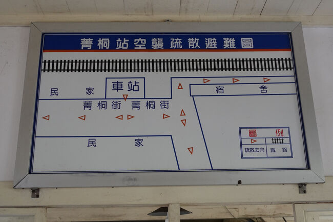 中は、もちろんひと気無く。どころか、接続駁車の情報も見当たらぬ？<br /><br />空襲避難図は…習さん対策かしら？出番が無い事を願います。