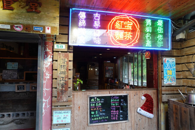 お目当ては老街より、午餐やったりする。このお店でえぇんかな？紅寶礦工食堂。