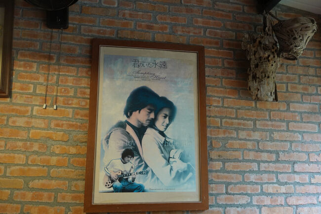 でも、礦工とは関係無いかも？