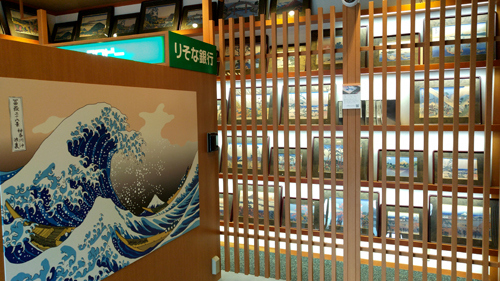 りそな銀行のATMにも絵が飾られていました。