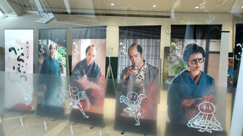 1階の別館？みたいなところでは大河ドラマのパネル展が。<br />こちらは無料で入れました。