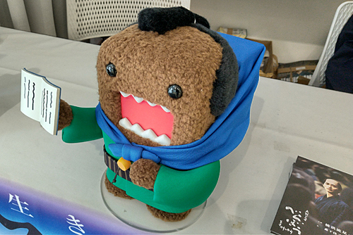 蔦重仕様のドーモ君。