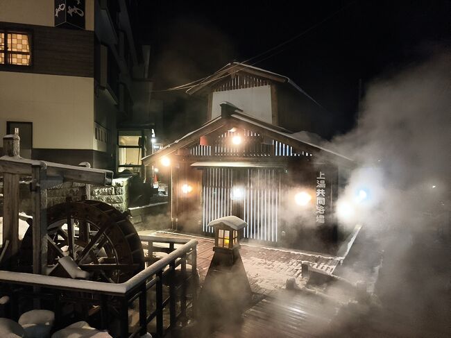 こちら上湯。<br />すっかり外国人観光客だらけ。今回は入らず。