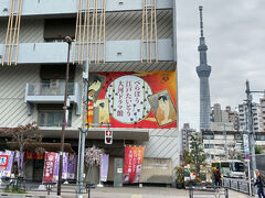 船着き場からほど近い、台東区民会館。
ここに「べらぼう 江戸たいとう 大河ドラマ館」が開設されています。