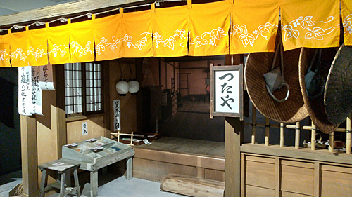 吉原に店を構えた頃のつたや。