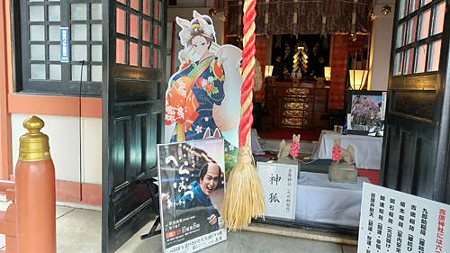 いろいろ飾られています。<br />吉原だから華やかでいいか。