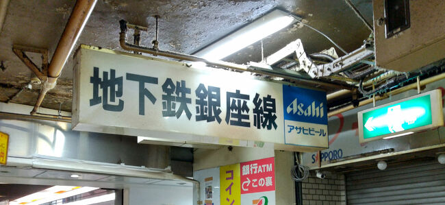 タイムスリップしたかのような雰囲気でいいですね～。