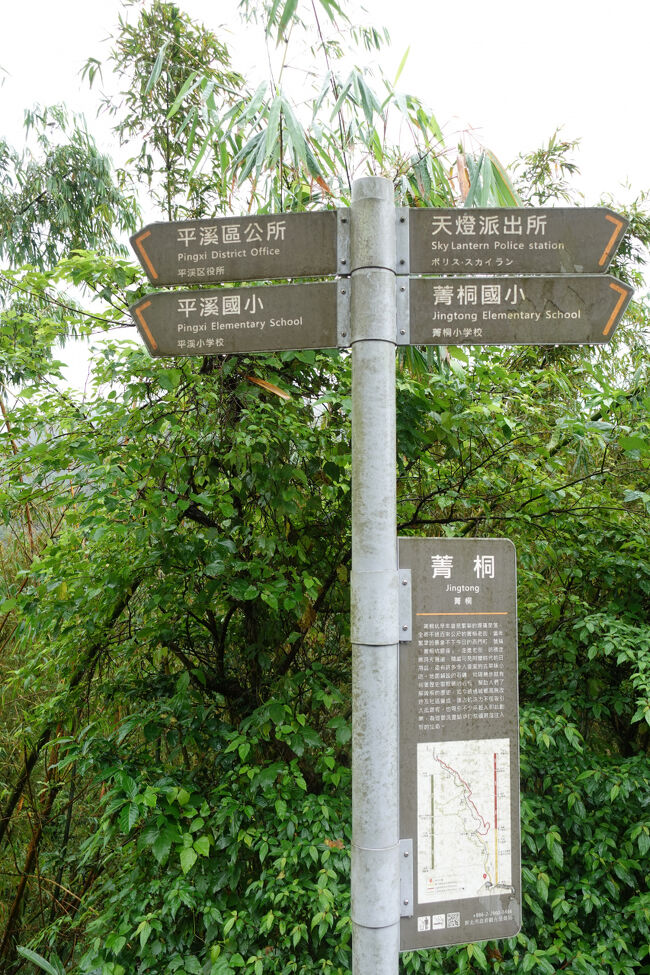 道案内おおきにです。一本道ですけれど。ちうか、ざっと距離欲しいですよね。ちうか、“ポリス・スカイラン”って？