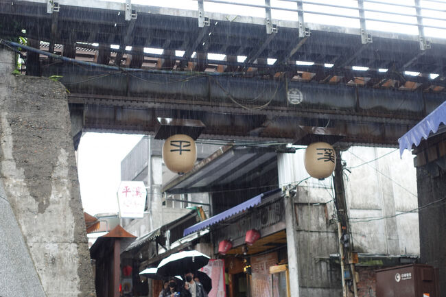 平渓線の下をくぐる…上にレンズ向けると水滴が…