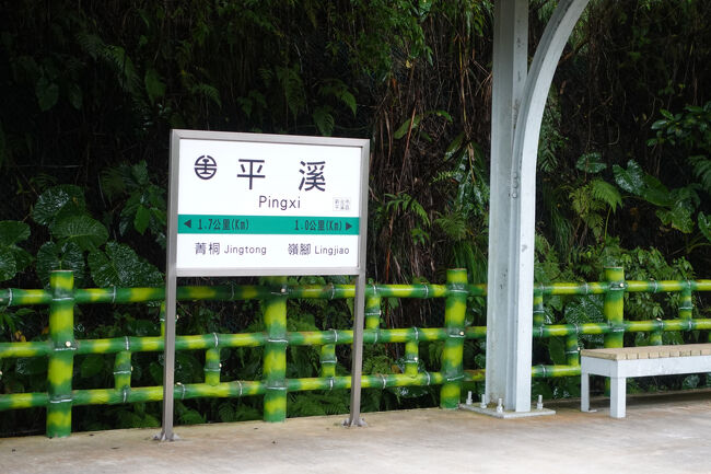 次の嶺?火車站は1kmなんやね。んでも、接駁車のルートから外れそう。どうしようかな？