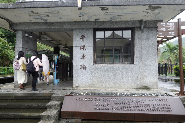 可愛らしい駅舎やけど、やはり年季ってほどでは無いかな。