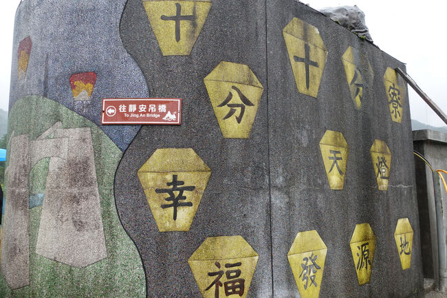 吊橋んとこへ。