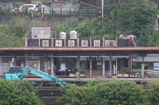 十分火車站も良う見えますね。