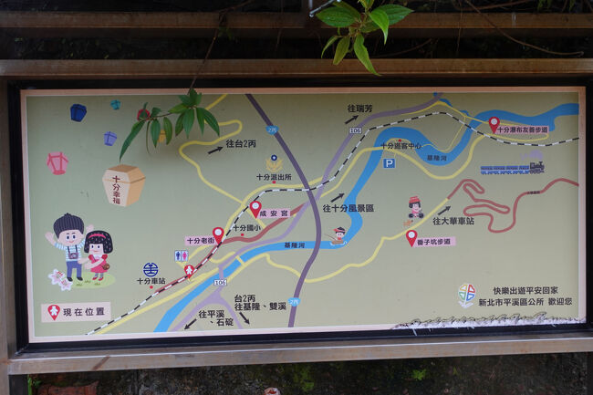 後は…人混みはもうえぇねんけど、瀧は行ける距離かしら？前は行ってへんから。