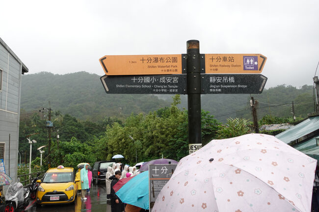 1.3km。なるほど。