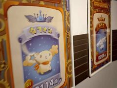 シナモロール大冒険へ