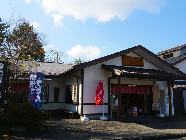 お腹が空いたのでお昼を食べたい…でも今はまだお客さんがいなくて入るのに勇気がいります。