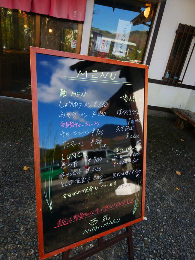 あとで立ち寄ってみよう。