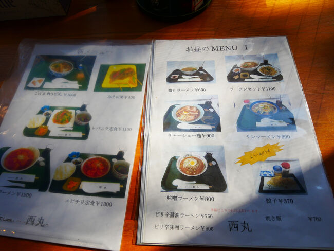 入り口のところの食堂はお昼時でお客さんがちらほら入っていたので、私もここでお昼を食べて行きます。