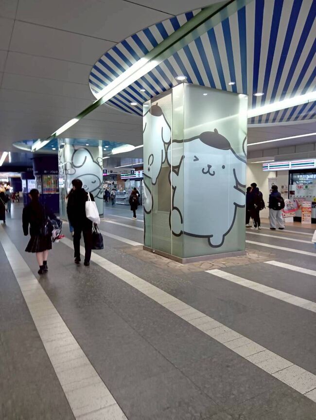 満足したので、帰ります<br />可愛いポムポムプリン