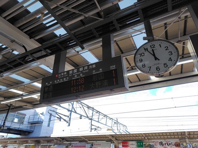 意外と余裕で間に合いました。<br />フェリーターミナルから駅まで近くてよかった。