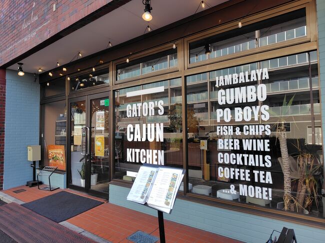 アメリカ南部の名物・ケイジャン料理のお店を選びました。<br /><br />店構えからして、もうアメリカンですよね(笑)<br />日本語が見当たらない…<br /><br />なんで岩国でアメリカ料理？と思われるかもしれませんが、ここは米軍基地の街。<br />本場出身の、舌の肥えた軍人さんを満足させられるお店が揃っているんです。<br />横須賀や佐世保で、ハンバーガーが美味しいのと同じ理屈ですね。<br /><br />広々した店内では、アングロサクソン系のカップルが1組、ランチ中でした。<br />応対する店員さん（こちらは日本人）も英語ペラペラだし、本当に外国が近い街なんだ。