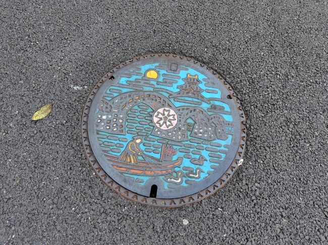少し本題から逸れますが…岩国駅前で見かけた、ご当地マンホールを紹介しましょう。<br /><br />まずはこちら、これから向かう錦帯橋＋岩国城の絵柄。<br />下の方にいるのは…鵜飼の船？<br />鵜飼って岐阜だけじゃなかったんですね。