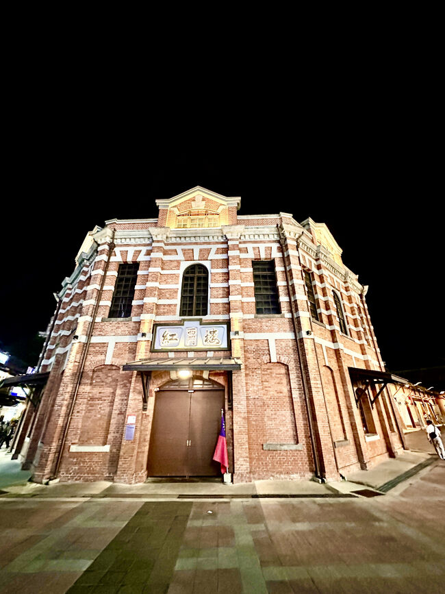 西門紅楼