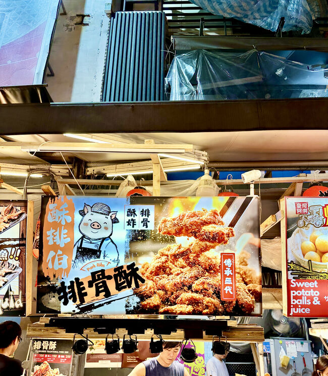 目に留まったのがコレ。<br />揚げ豚の甘酢あんと見えたので、早速購入。