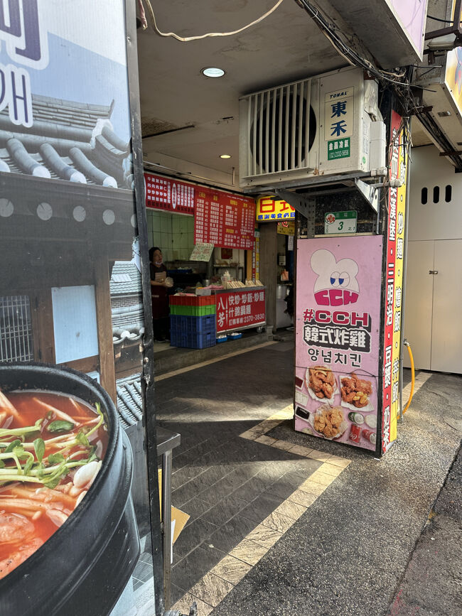 ２日目。<br />昨日は、台湾らしい料理を食べれなかったのて<br />今日からは、気合いを入れて<br />朝食は、ホテル近くにある<br />八芳早餐<br />MAPでみて、高評価だったので<br />行ってみることにした。