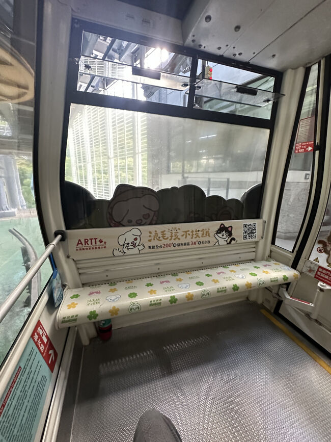 貸し切り状態。