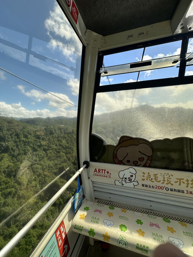 30分ほどの空中散歩。<br />