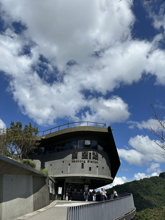 猫空は深い山道を歩くイメージだったが、<br />（日本だと、熊野古道みたいな、、笑）<br />近郊の山って感じだった。