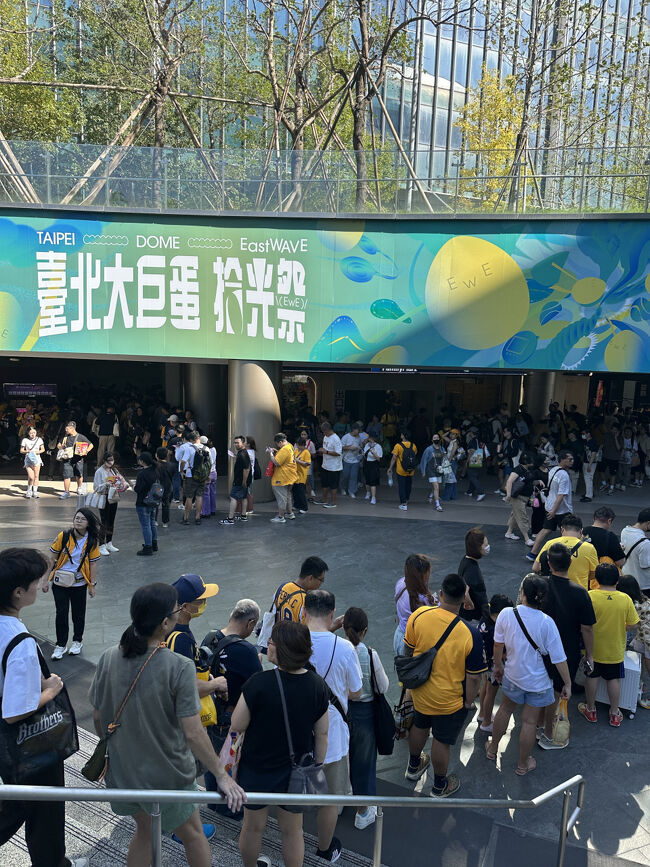 次の目的地へ移動。<br />台北ドームは台北大巨繭と書くんだ。<br />モスラを想像する。