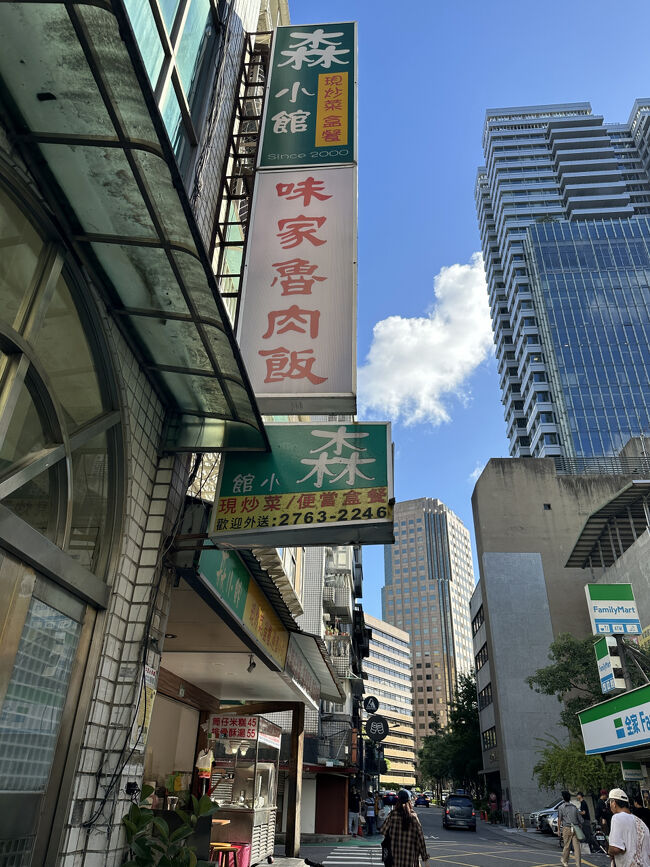 その前に昼ご飯は、<br />魯肉飯を食べたくてネットで検索して近くの店へ。<br />超ローカル店だけど、食べたい物をあらかじめスマホのメモ帳か写真に収めて<br />見せれば、理解してもらえるとわかったので怖いもの無し。<br />