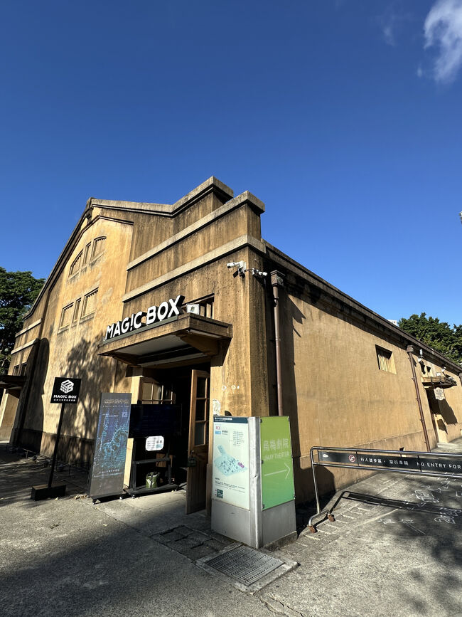 外観は古めかしいけども、内装は現代版に改装されています。