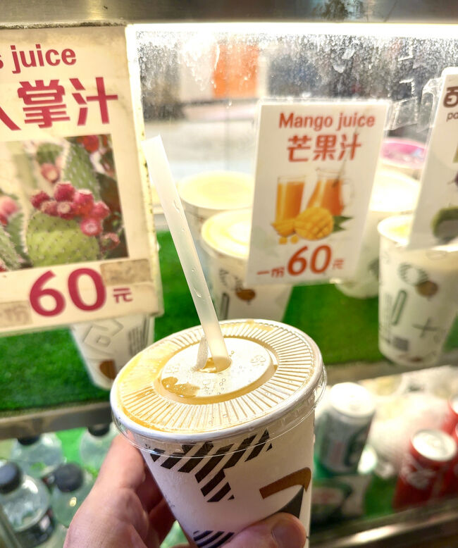マンゴージュースも外せない。