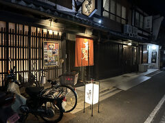 　さて夕食は亀甲屋というお店です。烏丸御池駅近くでホテルからも近かったのでこの店を選びました。