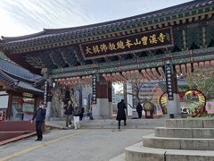 『曹渓寺（ちょげさ）』
仁寺洞にある韓国仏教の最大宗派・曹渓宗の総本山
