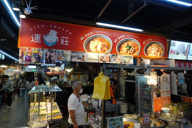 今夜は、連荘って素敵な名前のお店にしましょう。