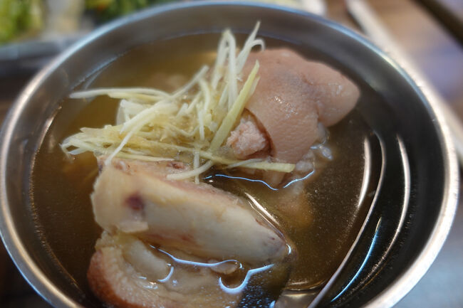 豚足スープにゃ、たっぷり生姜と、ゴロっと骨付きの塊二つ。