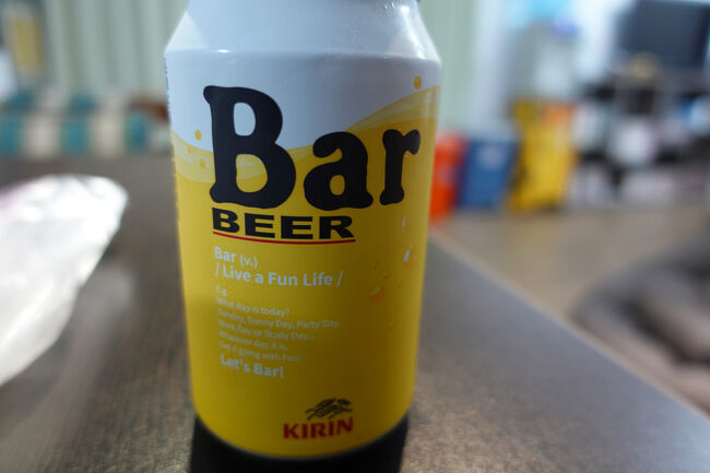 で、夕方から続々チェックイン。気ぃついたら、10人部屋がほぼ満床ですか。落差がすごいですね。さっさと出来上がって、寝床行くが良いかしら。