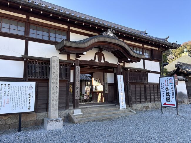 中之坊<br /><br />古い僧坊です。拝観料を支払い中を見学です。<br /><br />拝観料大人500円